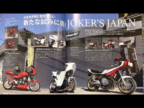 東野CRAWLERBOYZ JOKER 東野CRAWLERBOYZ JOKER 鈴木 健二 | Shutokō Battle Rival