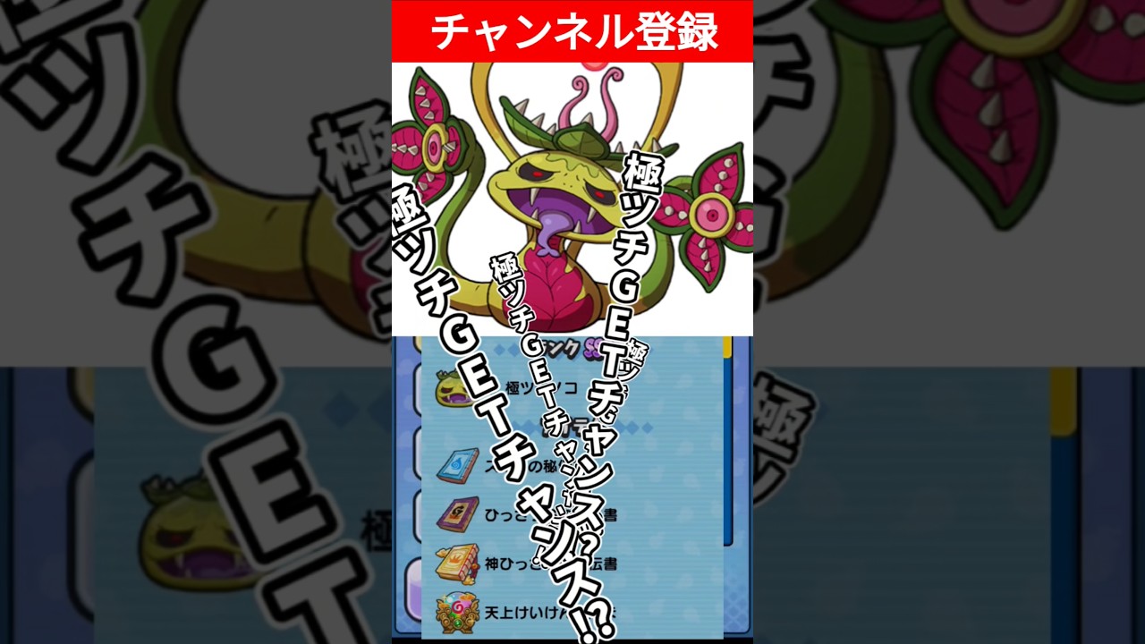 おまつりコイン・聖夜2025回してみた!!#ぷにぷに #妖怪ウォッチぷにぷに #妖怪ウォッチぷにぷにガシャ #ぷにぷに神引き #クリスマス  #メリークリスマス #フォロバ #フォロバ100 - YouTube