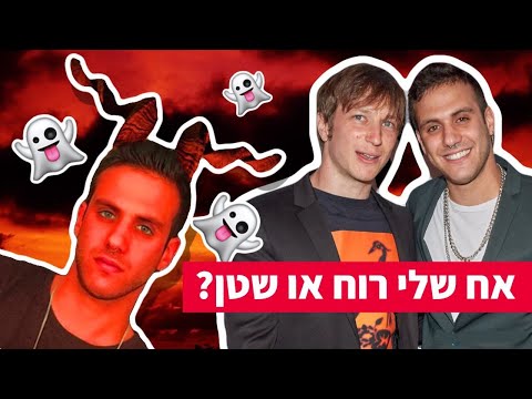 וִידֵאוֹ: כמה פרקים בסדרה 