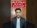 पुलिस और मजिस्ट्रेट द्वारा दर्ज किए गए बयान 161, 164 की उपयोगिता। #advjagdamba Allahabad High Court