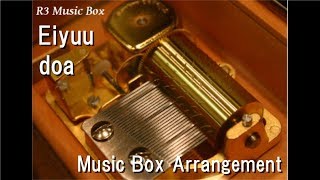 Eiyuu/doa [Music Box] ('Ultraman Nexus' OP)