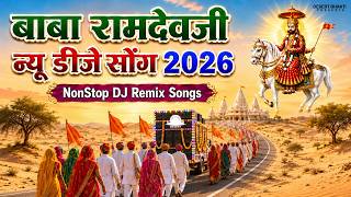 बाबा रामदेव New Dj Remix Songs 2026 !! Nonstop Ramdevji Dj Bhajan Songs — New Rajasthani Songs screenshot 2