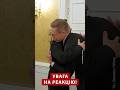 ⚡Гляньте, з ким зустрівся ЗЕЛЕНСЬКИЙ у США! #shorts