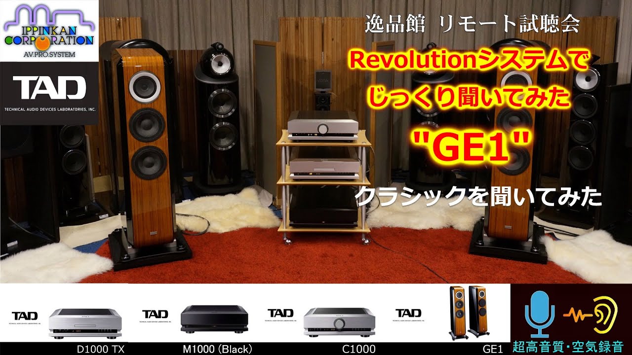 galboさま限定】 オーディオシステム 【公式通販】 galboさま限定】 オーディオシステム 【公式通販】