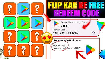 बस CLICK करके FREE REDEEM CODE 🥳 | FREE REDEEM CODE | GOOGLE PLAY REDEEM CODE | REDEEM CODE