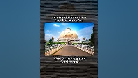 Dr Babasaheb Ambedkar status | Dhammachakra pravartan din status 2024 | 14 October 1956 #Trending