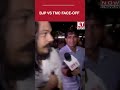 Bhabanipur EVM Strong Room Drama: BJP–TMC Workers Clash Amid Midnight Tensions | ET Now #shorts