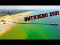 #Анапа - #Витязево 24.07.2021 110% ШОК КОНТЕНТ - УНИЧТОЖЕН ЭЛИТНЫЙ ПЛЯЖ ДОВИЛЬ...