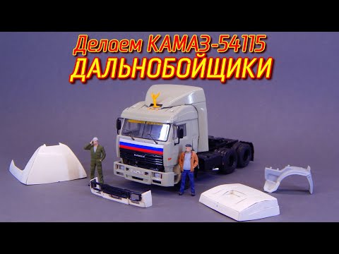 Video: Dokážu vodiči kamiónov vyrobiť šesť figúr?