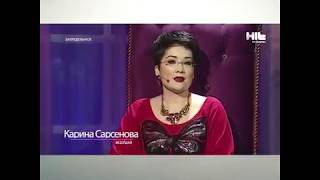 Ясновидящая САЛОМЕЯ. ЗАПРЕДЕЛЬНОЕ