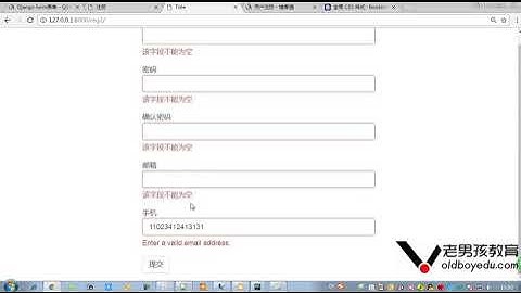 python教程第05章Django进阶之第424课(form组件内置的正则校验器)