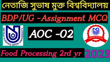 NSOU BDP/ UG- AOC 2 Assignment MCQ 2023, Food Processing assignment MCQ 2023