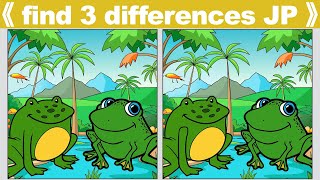 【Spot the difference quiz】Train your concentration in a fun way with brain training No1109