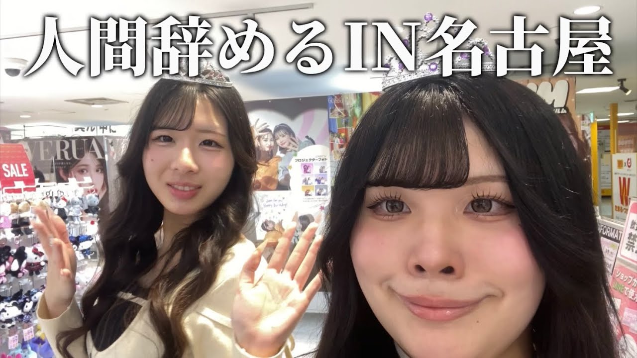 これでも一応ホビ垢LUNÉ