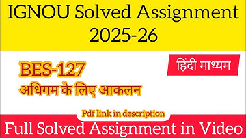 IGNOU BES 127 Solved Assignment 2025-26 Hindi Medium | IGNOU BEd 2nd Year Assignment Hindi Medium