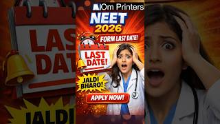 NEET 2026 Form Last Date 🚨 Jaldi Bharo | NEET Application Form 2026 | Big Update #facts #omprinters