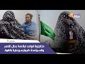 مغربية ضحية شبكة للبغاء بالسعودية حتاجزونا فواحد لبلاصة بحال لقصر والسواعدة كيمارسو علينا بالقوة 