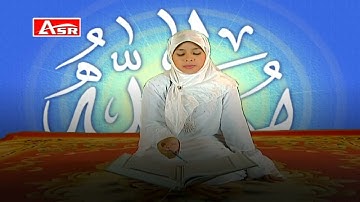 WAFIQ AZIZAH - MUROTAL - PENGAJIAN - SURAT AL - WAAQI