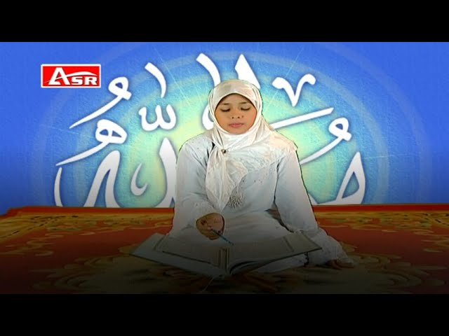 WAFIQ AZIZAH - MUROTAL - PENGAJIAN - SURAT AL - WAAQI'AH (Official Video ) HD class=