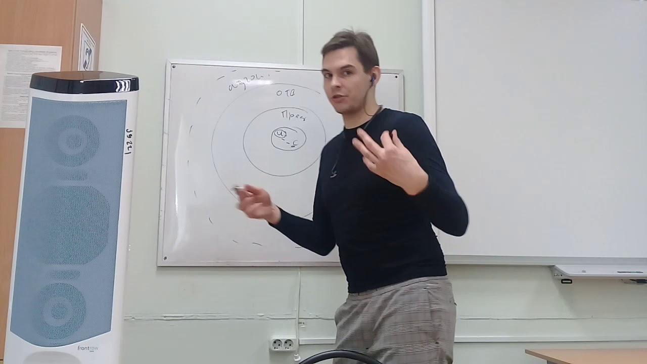 Социометрия