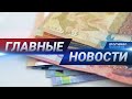 Новости Казахстана. Выпуск от 16.06.20 / Басты жаңалықтар