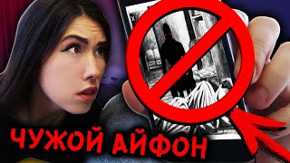 ЗРЯ ПОСМОТРЕЛА СТРАШНЫЕ ФОТО МИСТИЧЕСКИЙ КВЕСТ САША АМОРАЛ | АлоЯ Вера ЗРЯ ПОСМОТРЕЛА СТРАШНЫЕ ФОТО МИСТИЧЕСКИЙ КВЕСТ САША АМОРАЛ | АлоЯ Вера