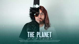 PLANET | از مستی تا گنگ لندن