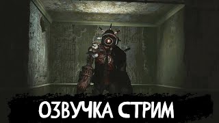 #Shorts Monsterup Skibidi Toilet Zombie Universe 19 Но Озвучиваю В Прямом Эфире