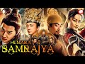 Samrajya  full movie in hindi  2023 new chinese movie hindi  the king of zhuanyu movie in hindi