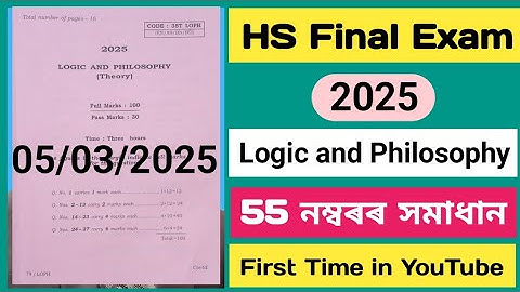 hs final exam 2025 logic and philosophy question answer|hs exam logic and philosophy question 2025