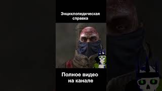 #1.2 Бестиарий ведьмака  Химера