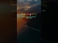 اكسبلور قرآن راحة نفسية قران كريم Duet Lifeisbutadream حالات واتس Ekmotahathighumechala تي 