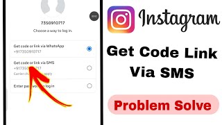 Instagram Get Code Or Link Via Sms Problem Solve | Instagram Verification Code Not Receive Problem