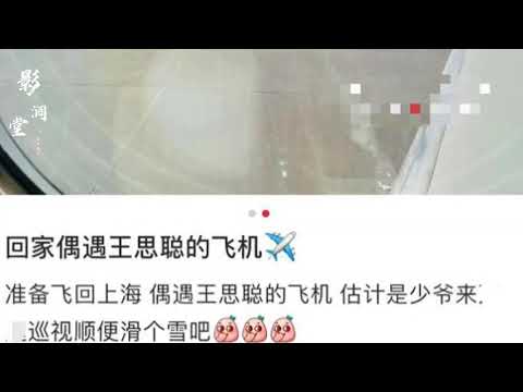 王思聪大手笔庆祝生日美女如云 豪华游轮开派对