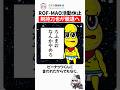 剣持刀也がROF-MAOを修了した理由 #剣持刀也 #にじさんじ