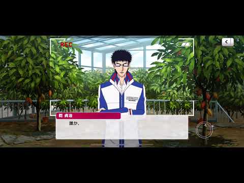 【テニラビ】Chocolate Kiss 乾貞治