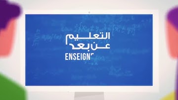 مدخل التزكية: الشطر الاخير من سورة الكهف من الاية 99 الى الاية 105