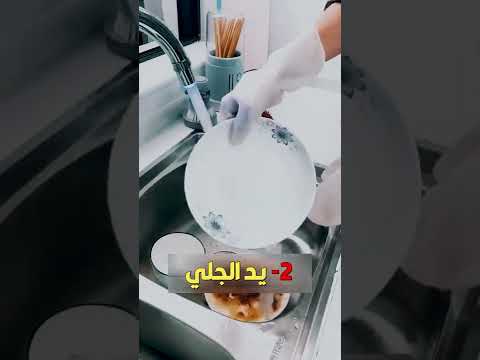 اختراعات صينية عجيبة و غريبة الجزء الأول Short Shorts ابوفارس