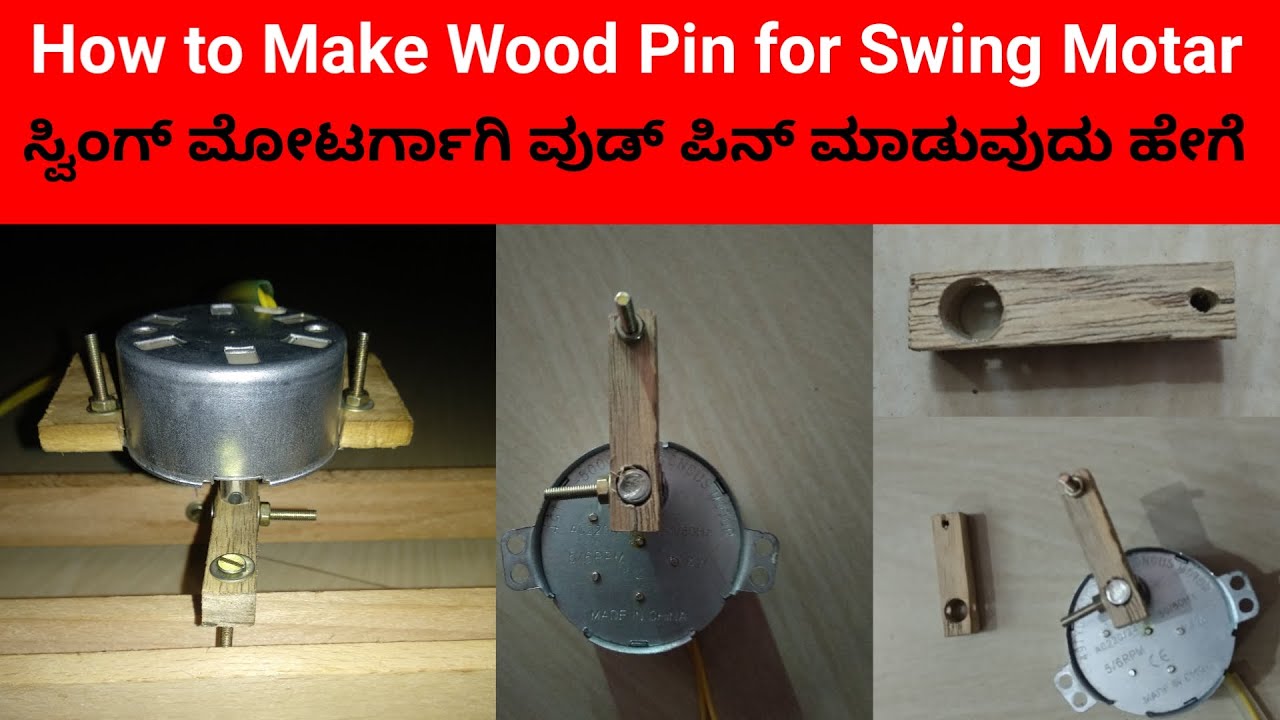 how to make wood pin for Incubator motar | Egg Rotation tray motor pin | wooden Pin for shaft