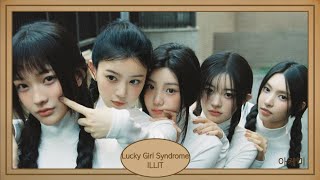 Lucky Girl Syndrome - ILLIT (아일릿) hangul lyrics 가사