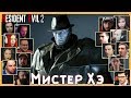 Реакции Летсплейщиков на Встречу с Тираном из Resident Evil 2 Remake