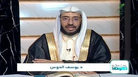 صحح تلاوتك " سورة الطارق "  مع الشيخ يوسف الدوس