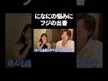 になにの心の扉をフジが開いたwww