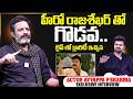 Actor Ayyappa P Sharma Clarity About Clash With Rajasekhar | Telugu Interviews | SumanTV Exclusive