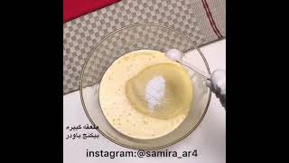 بسبوسة الاوريو