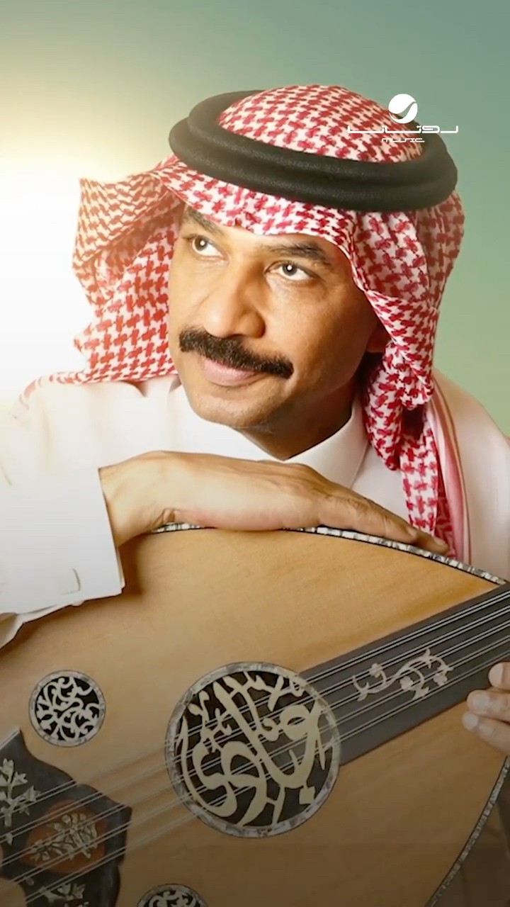 مو بس محتاجك #عبادي_الجوهر