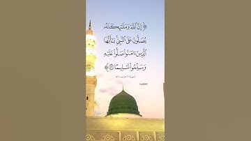 القارئ الشيخ عبد العزيز حسن الفقيه
