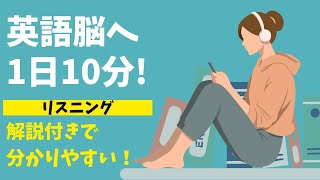 リスニングの達人入門編: 1日15分で速聴力を身につける リスニングの達人 上級編: 1日15分で速聴力を身につける | 株式