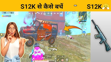 S12K से कैसे बचें - S12K😤 | Pubg mobile lite gameplay | Samsung,A3,A5,A6,A7,J2,J5,J7,S5,S6,S7,S9,A10