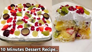 10 Minutes Dessert Recipe. घर मे मौजूद सामान से बनाये जबरदस्त मिठाई। Bread Custard Pudding